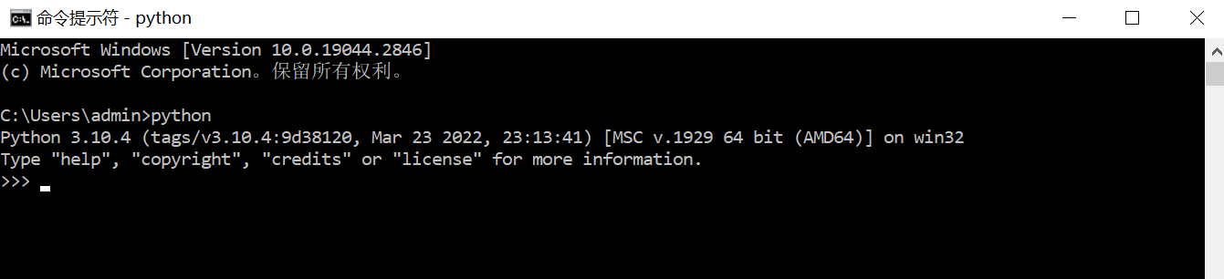 cmd-py